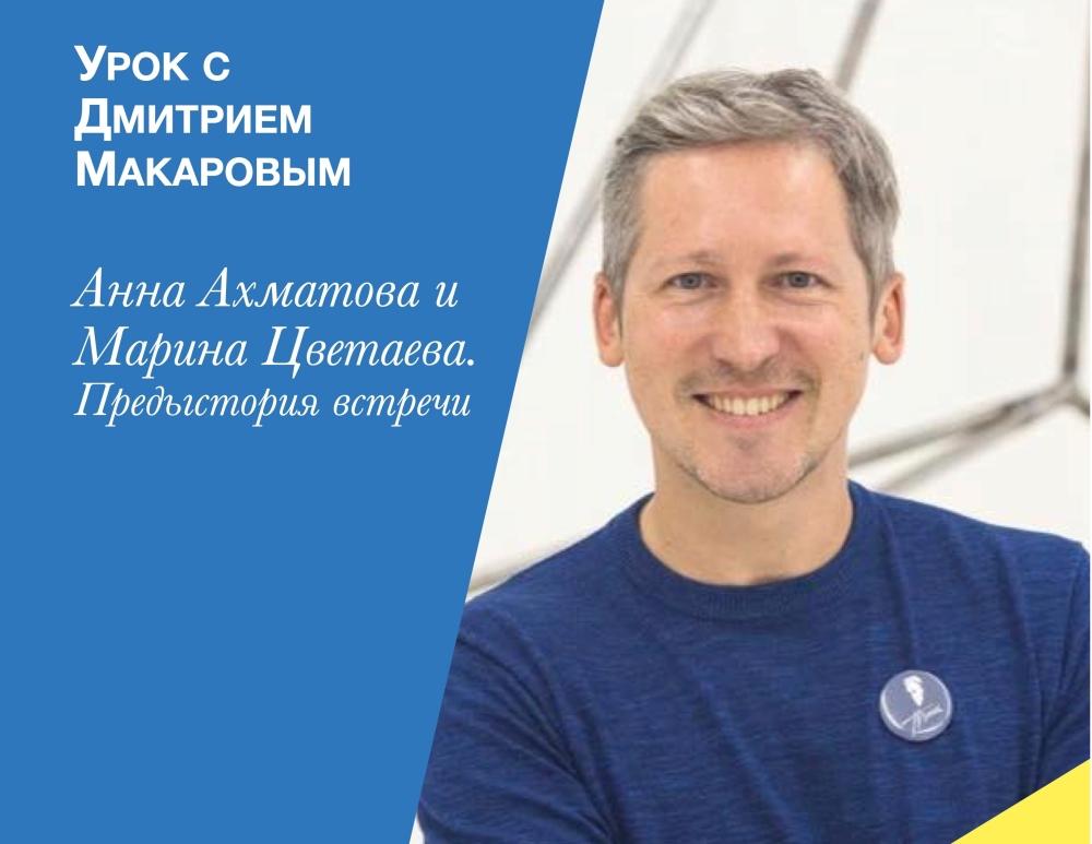 Макаров дмитрий игоревич самара ск лидер фото